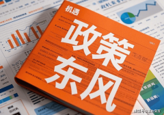西藏制制业数字化转型：政策驱动下的机
