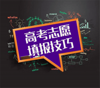 广工大最厉害的三个专业：一文带你全面